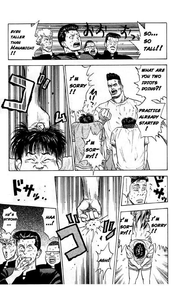 Slam Dunk, Chapter 4 image 09